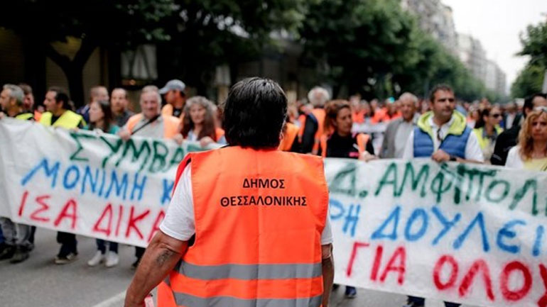 Θεσσαλονίκη: Αποχή των εργαζομένων στους ΟΤΑ
