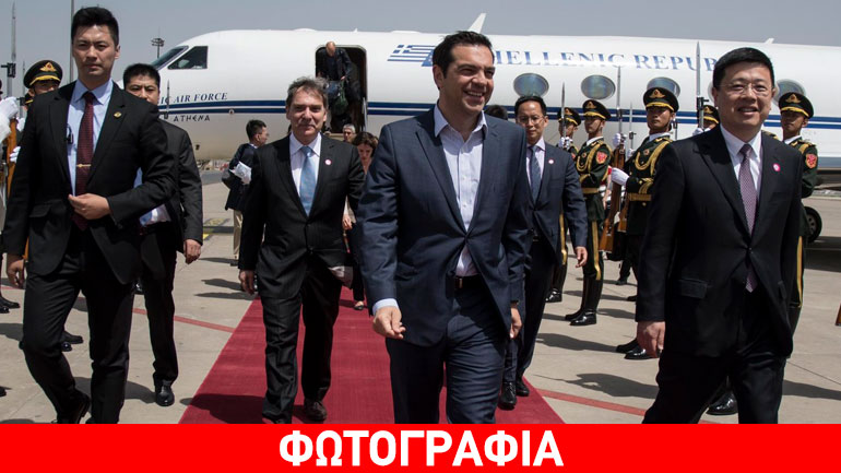 To tweet του Τσίπρα από το Πεκίνο: «Ενισχύουμε τη στρατηγική συνεργασία Ελλάδας – Κίνας»