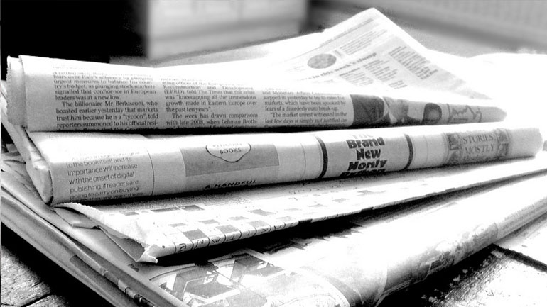 Τα πρωτοσέλιδα των εφημερίδων της Παρασκευής