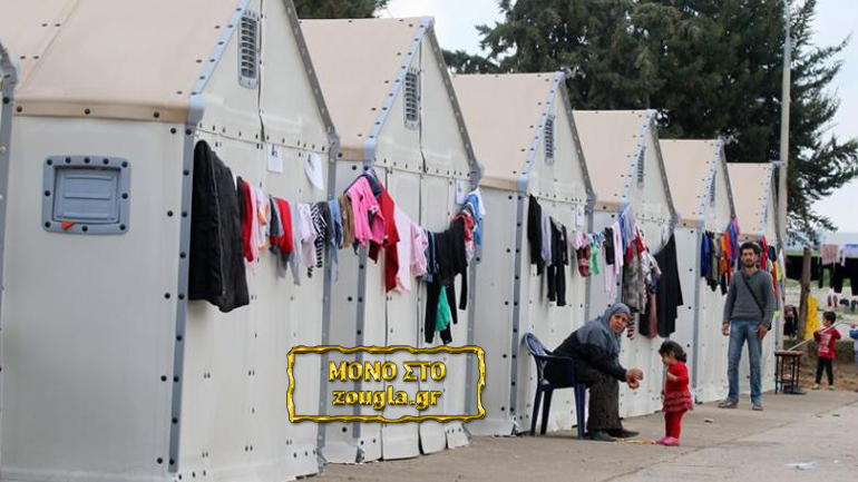 Κλάπηκε η ελληνική σημαία στη δομή φιλοξενίας προσφύγων της Ριτσώνας