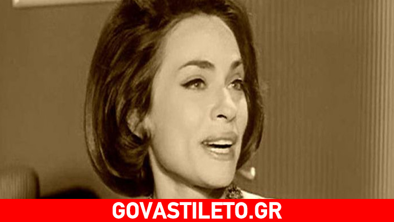 Σαν σήμερα έφυγε από τη ζωή η σπουδαία ηθοποιός Λίλη Παπαγιάννη