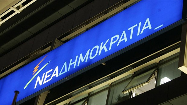 ΝΔ: «Ο κ. Παππάς Τσίπρα έχει, αλλά τσίπα δεν έχει»