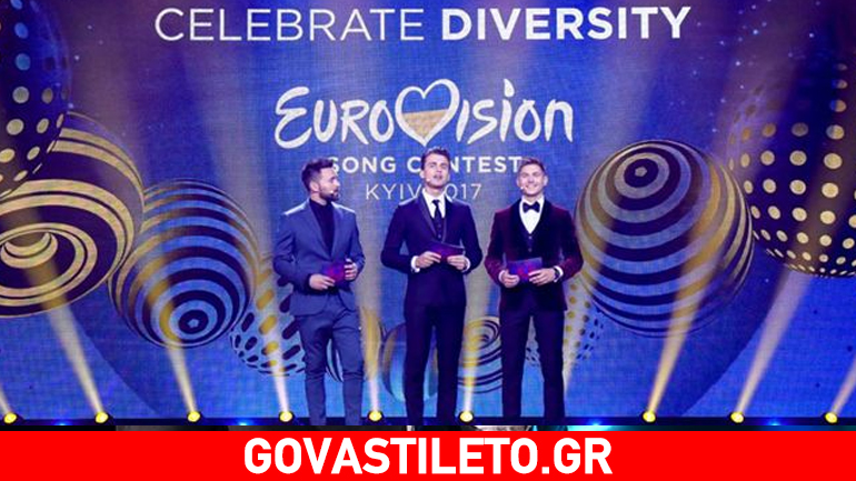 Αυτή είναι η σειρά εμφάνισης των χωρών στον τελικό της Eurovision 2017