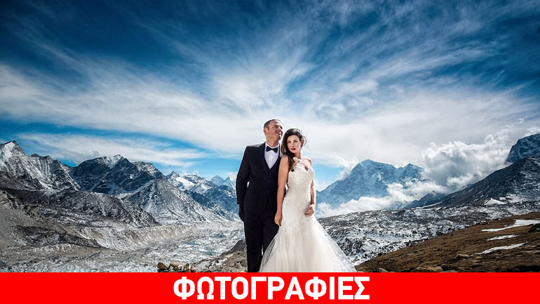 Παντρεύτηκαν στην κορυφή του Έβερεστ έπειτα από ανάβαση τριών εβδομάδων