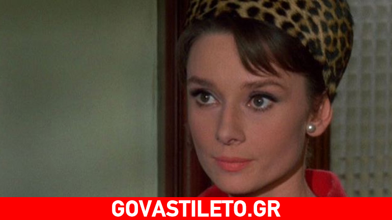 Βρήκαμε το πολυπόθητο κραγιόν που φορούσε η Audrey Hepburn το 1965