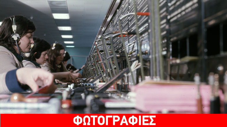 Το Μουσείο Τηλεπικοινωνιών Ομίλου ΟΤΕ γιορτάζει τη Διεθνή Ημέρα Μουσείων με δράσεις για μικρούς και μεγάλους!