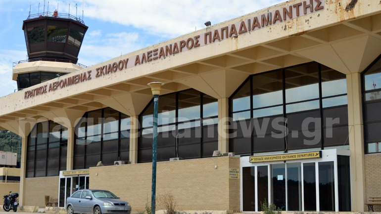 Σκιάθος: Επιτέθηκε με σφυρί στον υπάλληλο του αεροδρομίου