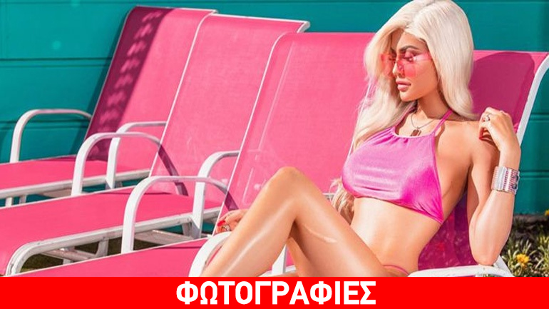 H Kylie Jenner έγινε Barbie Girl για το περιοδικό «Flaunt»