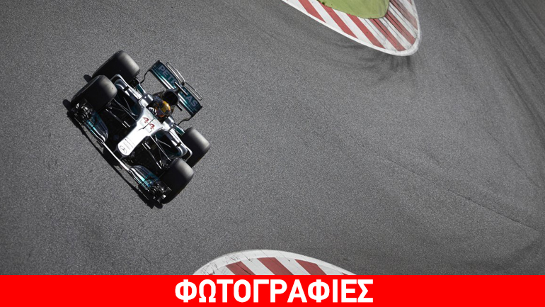 Formula 1: O Hamilton κέρδισε την Pole Position στην Ισπανία