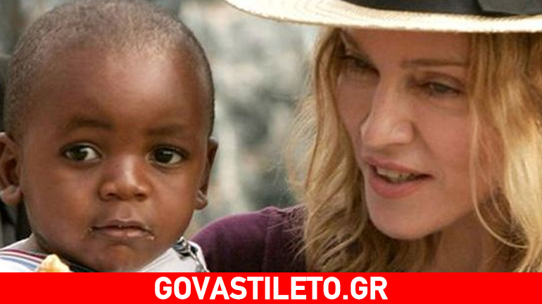 Το συγκινητικό μήνυμα της Madonna στον υιοθετημένο της γιο David