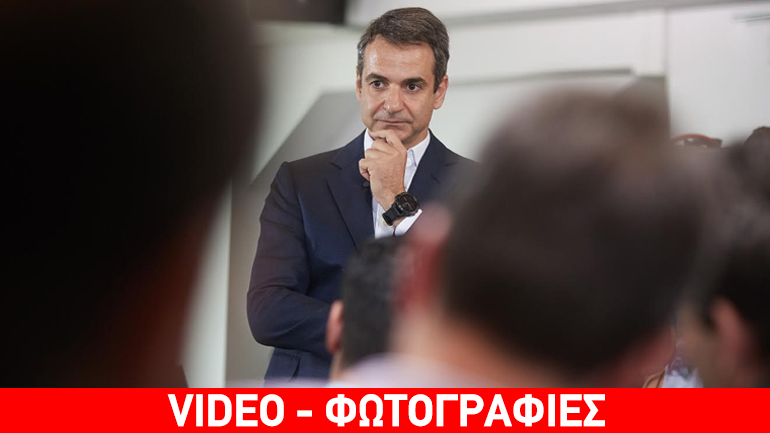 Κυριάκος Μητσοτάκης:  «Η κυβέρνηση οδηγεί τη μεσαία τάξη της Ελλάδας σε κατάσταση φτωχοποίησης»