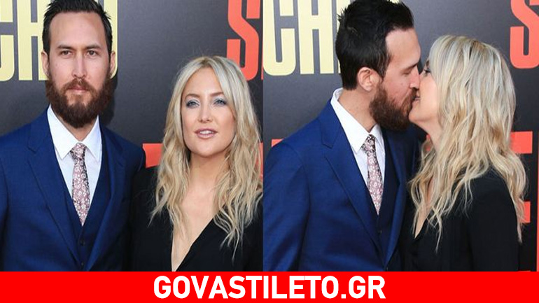 Τα τρυφερά φιλιά της Kate Hudson με το σύντροφο της στο κόκκινο χαλί