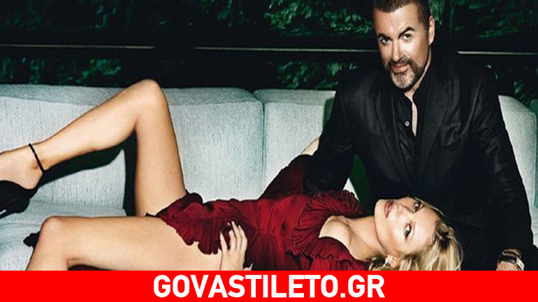 Freedom: To νέο ντοκιμαντέρ για τη ζωή του George Michael από την Kate Moss
