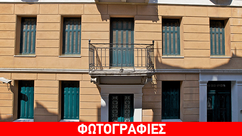 Το Μουσείο Φρυσίρα γιορτάζει τη Διεθνή Ημέρα Μουσείων