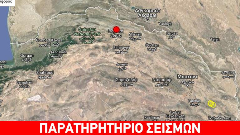 Σεισμός 5,4R στο Ιράν Σεισμός 5,4R στο Ιράν