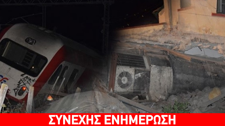 Εκτροχιασμός τρένου – Δύο νεκροί