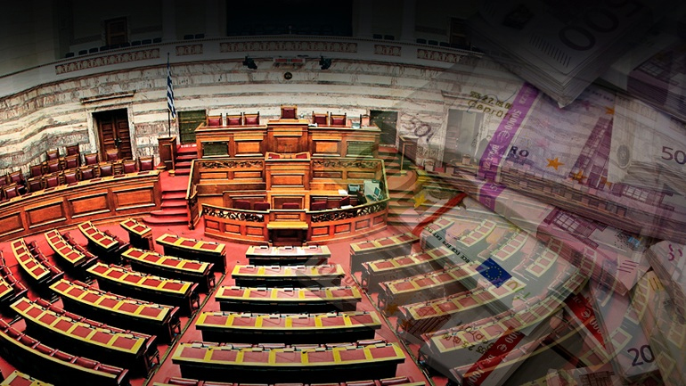 Τέλος για την έκπτωση από το φορολογητέο ποσό της βουλευτικής αποζημίωσης