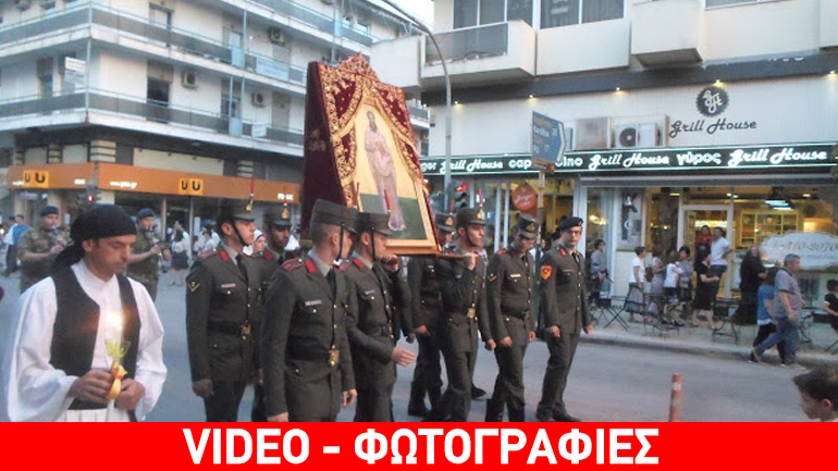 Τρίκαλα: Πλήθος πιστών υποδέχθηκαν την Τιμία Κάρα του Πολιούχου Αγίου Βησσαρίωνα