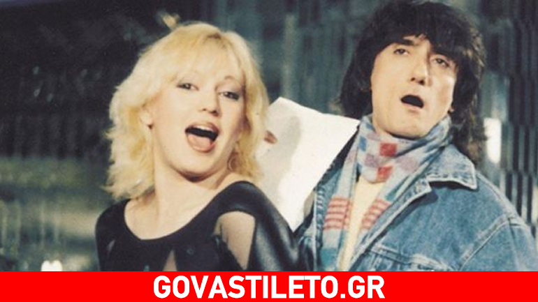 Καίτη Φίνου: «Με τον Στάθη δεν είχαμε να φάμε! Κάποιες φορές μάς ψώνιζε…»