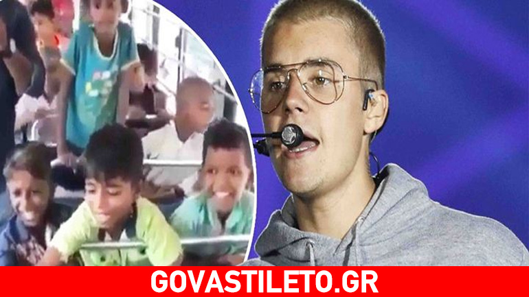 Η απίστευτη έκπληξη του Justin Bieber σε ομάδα μαθητών στο Μουμπάι