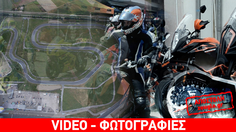 Το zougla.gr στο Track Day του αυτοκινητοδρομίου των Σερρών