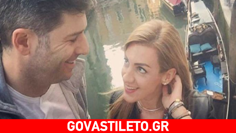 Παντρεύονται τον Σεπτέμβριο Μπουρδούμης-Χατζηγεωργίου – Η πρόταση γάμου στη Βενετία