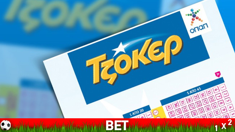 Νέο τζακ ποτ στο Τζόκερ