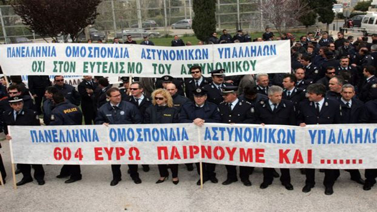 Τα Σώματα Ασφαλείας ετοιμάζουν δυναμικές κινητοποιήσεις για τις νέες περικοπές στους μισθούς