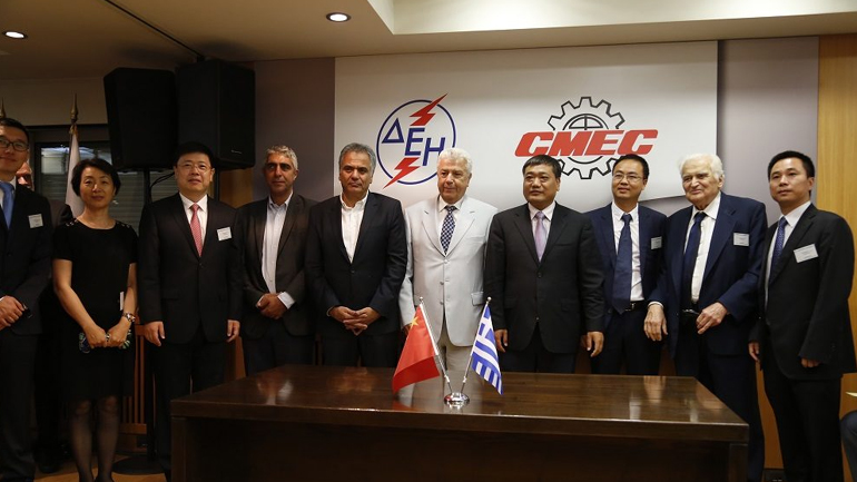 Συνεργασία της ΔΕΗ με την κινεζική εταιρεία CMEC