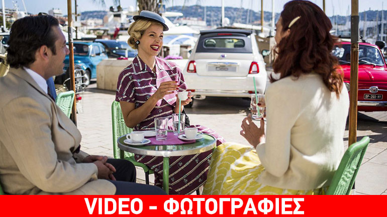 Μάγεψε το Παρίσι και τις Κάννες το Fiat 500-60th