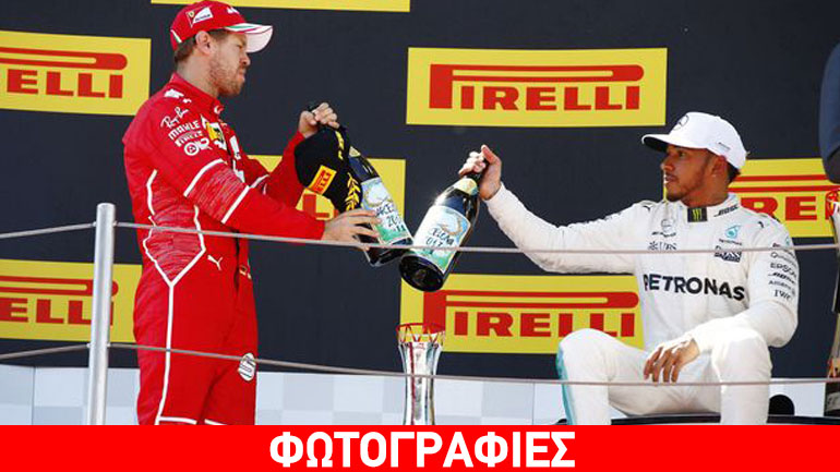 Το απολαμβάνουν όλοι