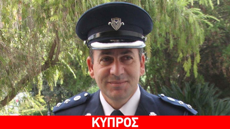 Παύθηκε ο υπαρχηγός της αστυνομίας Κύπρου για διαρροή απόρρητων εγγράφων