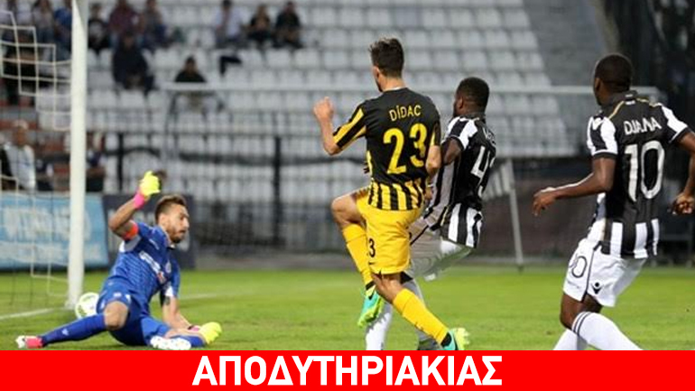 Με ΑΕΚ ο ΠΑΟΚ στα σκουπίδια πέταξε το κύπελλό του