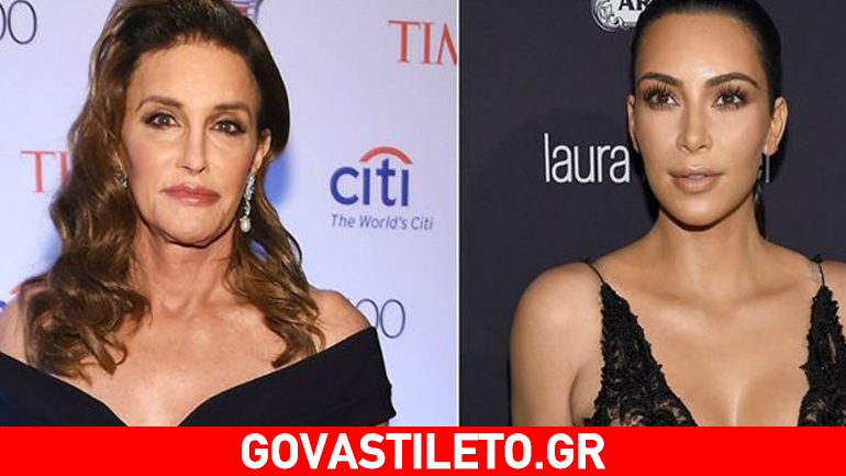 Η Caitlyn Jenner δεν μιλάει με την Kim Kardashian