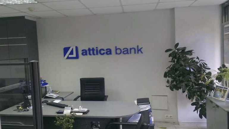ATTICA BANK: Ομόφωνη έγκριση τιτλοποίησης Κόκκινων Δανείων