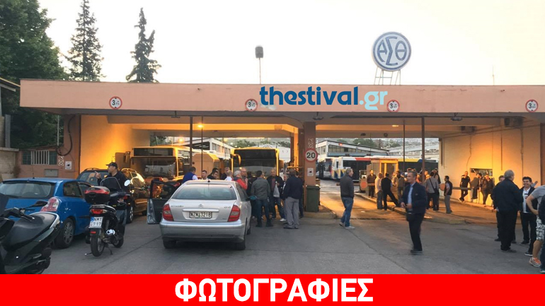 Περιφρούρηση εργαζομένων στα αμαξοστάσια του ΟΑΣΘ