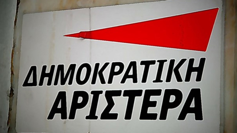 ΔΗΜΑΡ: Κανείς δεν δικαιούται να εκπλήσσεται από τη Χρυσή Αυγή