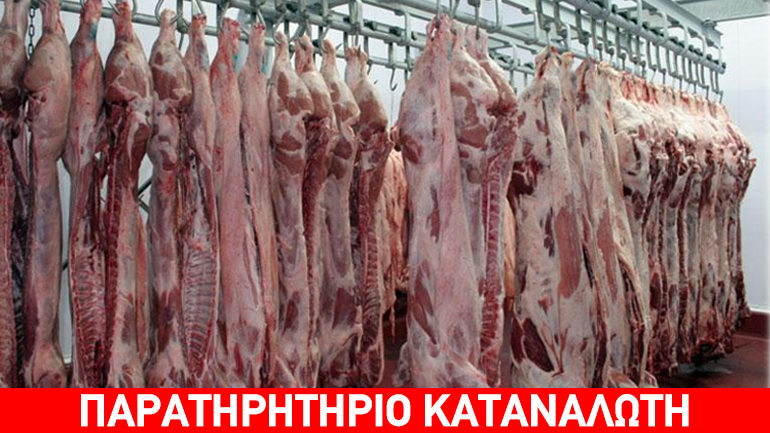 Δέσμευση σφάγιων κουνελιών σε επιχείρηση του Πειραιά