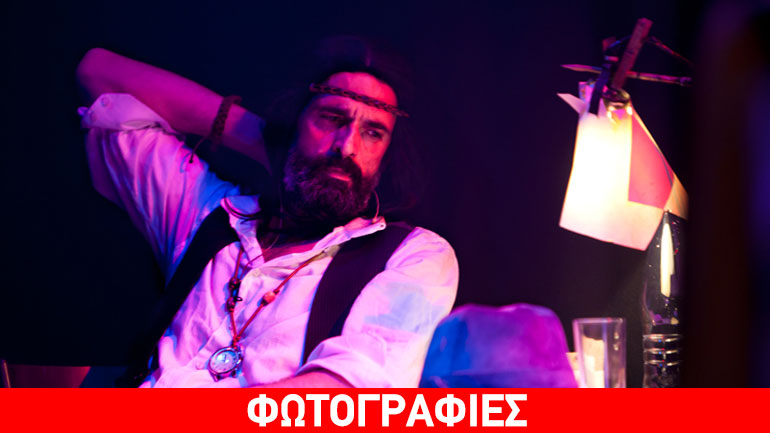 «Στο Φαλιμέντο Του Κόσμου»  – Αφιέρωμα στον Νικόλα Άσιμο