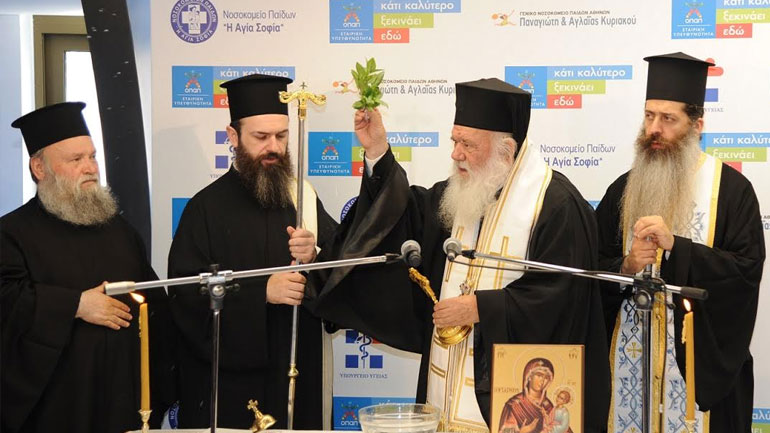 Τελετή Αγιασμού από τον Αρχιεπίσκοπο Αθηνών και Πάσης Ελλάδος Ιερώνυμο Β’