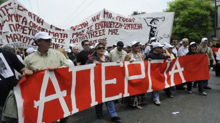 Γενική απεργία την Τετάρτη – Συλλαλητήριο και την Πέμπτη
