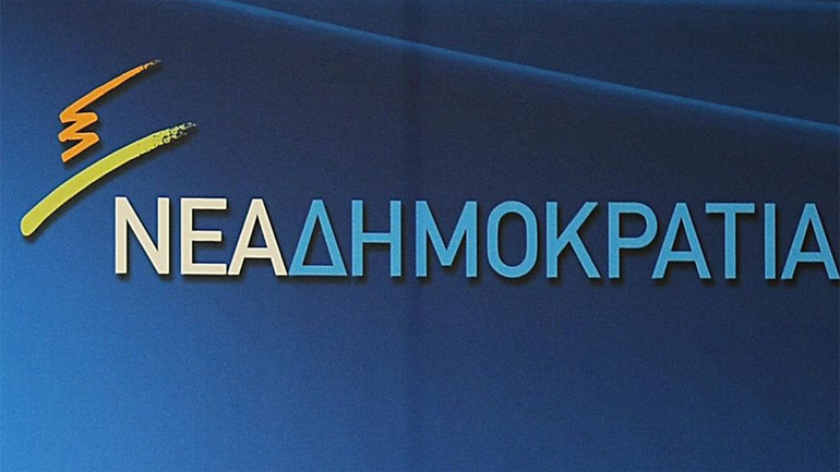 ΝΔ: «ΣΥΡΙΖΑ και ΑΝΕΛ φτωχοποιούν την κοινωνία και ισοπεδώνουν την μεσαία τάξη»