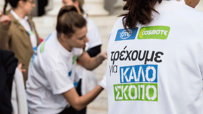 Ο ΟΤΕ ενεργά κοντά στα παιδιά