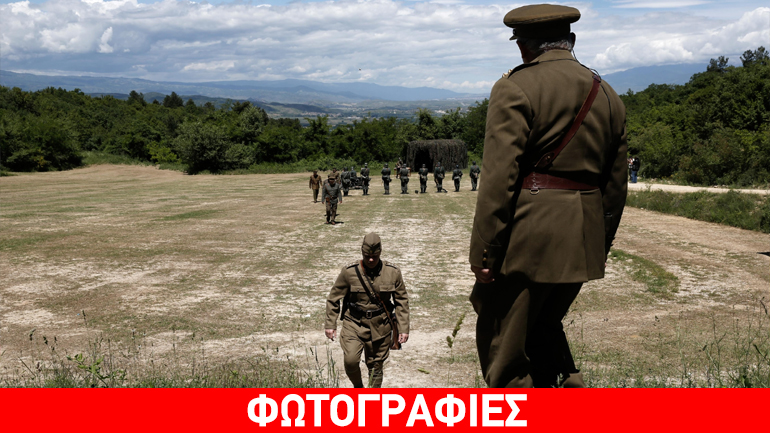 Εντυπωσιακή αναβίωση της θρυλικής μάχης στο οχυρό Ρούπελ