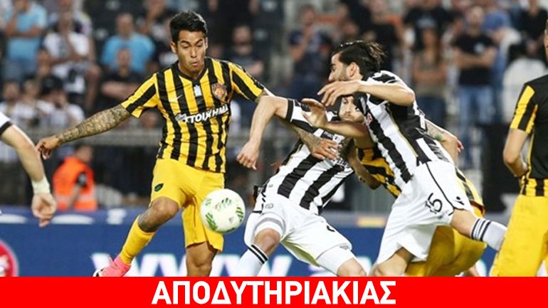 Τι διάολο συμβαίνει με τον Αραούχο και την ΑΕΚ