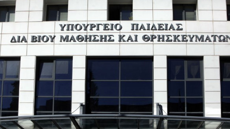 Διευκρινίσεις για τις αλλαγές στην ιδιωτική εκπαίδευση από το υπουργείο Παιδείας