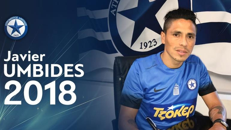 Ανανέωσε με τον Ατρόμητο ο Ούμπιντες