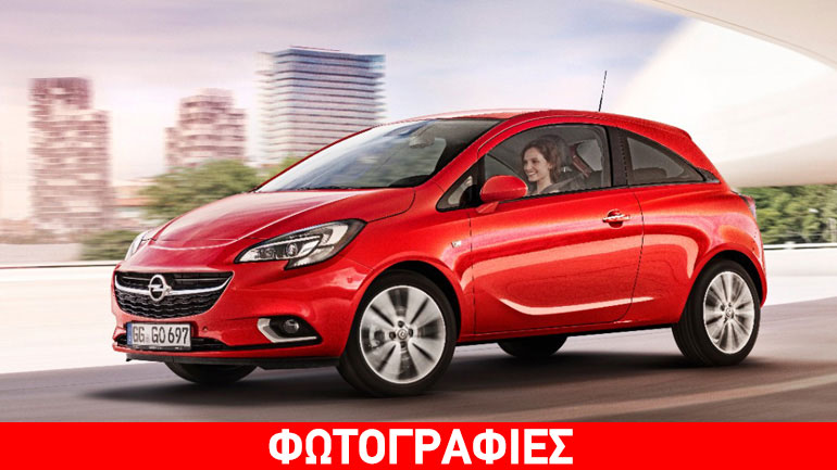 Συνεχίζει ακάθεκτο το Opel Corsa