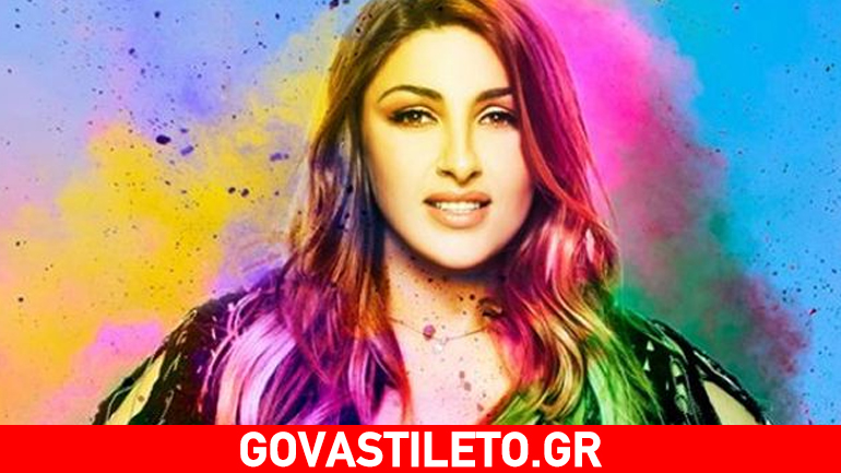 Η Έλενα Παπαρίζου τραγουδά για το Colour Day Festival 2017!