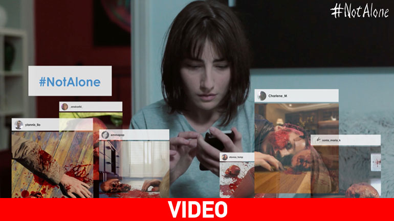 #NotAlone – Η Ελληνική Ταινία Τρόμου που θα προβληθεί στο Comic-Con International